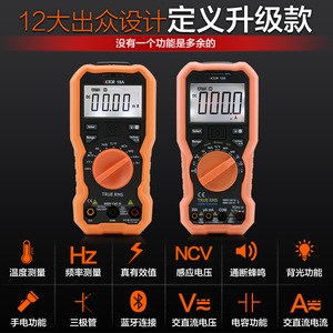 Victory Digital Multimeter 60A Auto <b>Range</b> Bluetooth High Precision Electrical Measurement Tool - Product Image 4