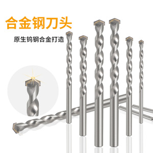<b>Masonry</b> <b>Drill</b> <b>Bits</b> <b>Set</b> Round Shank Spiral Tip For Concrete Wall Drilling Bright Uncoated Dry Cooling - Product Image 1