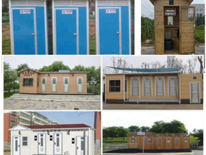 Toilettes portables faciles à installer pour une utilisation dans les parcs et les attractions touristiques, réutilisables et écologiques, toilettes détachables - Product Image 4