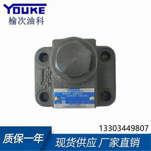 Vanne de contrôle à angle droit Youke CrG-03-04-50, vanne hydraulique haute pression pour produits pétroliers - Product Image 1