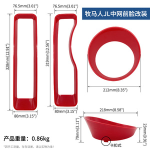 Couvre-embellisseurs d'éclairage pour Jeep Wrangler JL 2018-2022, kit d'anneaux de phares en ABS avec ruban adhésif - Product Image 4