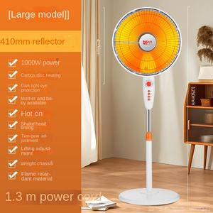 <span class=keywords><strong>Petit</strong></span> radiateur solaire Rongshiti, <span class=keywords><strong>chauffage</strong></span> <span class=keywords><strong>électrique</strong></span> domestique à économie <span class=keywords><strong>d</strong></span>'énergie, ventilateur <span class=keywords><strong>électrique</strong></span> vertical au sol, production directe <span class=keywords><strong>d</strong></span>'usine - Product Image 6