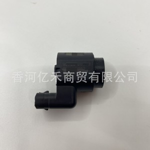 Sensor de Aparcamiento Kia 95720-3U100, Sensor Trasero Ultrasónico PDC, Asistente de Marcha Atrás, 12V - Product Image 4
