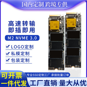 <b>M.2</b> Nvme <b>Ssd</b> 1Tb 256Gb 128Gb Pcie 3.0 For Laptop Desktop Pc 2280 Solid State Drive - Product Image 5
