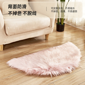 Alfombra de lana sintética semicircular de color sólido, antideslizante, lavable a máquina, para sala de estar, dormitorio, junto al sofá, tapete para el suelo. - Product Image 1