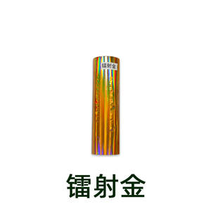 <span class=keywords><strong>Película</strong></span> de Transferencia de Calor para Estampado en Caliente, Calcomanía Deslizante por Agua, Impresión por Transferencia, Plateada Transparente para Botellas, Cerámica, DIY, Personalización de Logotipos - Product Image 6