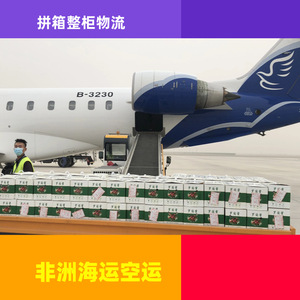 Servicio de envío exprés LCL de Ruixiang Africa Line para África, entrega puerta a puerta con despacho de aduanas e impuestos incluidos - Product Image 2