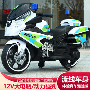 Motocyclette électrique de police pour enfants, rechargeable, jouet à conduire pour enfants de 1 à 6 ans, avec lumières et sons - Product Image 4