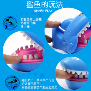 ของเล่นฉลามกัดขนาด<span class=keywords><strong>กล</strong></span>าง ของแท้จากโรงงาน ผลิตจากพลาสติก เสริมสร้างปฏิสัมพันธ์ระหว่างพ่อแม่ลูก พร้อมกลไกหลอ<span class=keywords><strong>กล</strong></span>วงสำหรับผู้ใหญ่ - Product Image 3