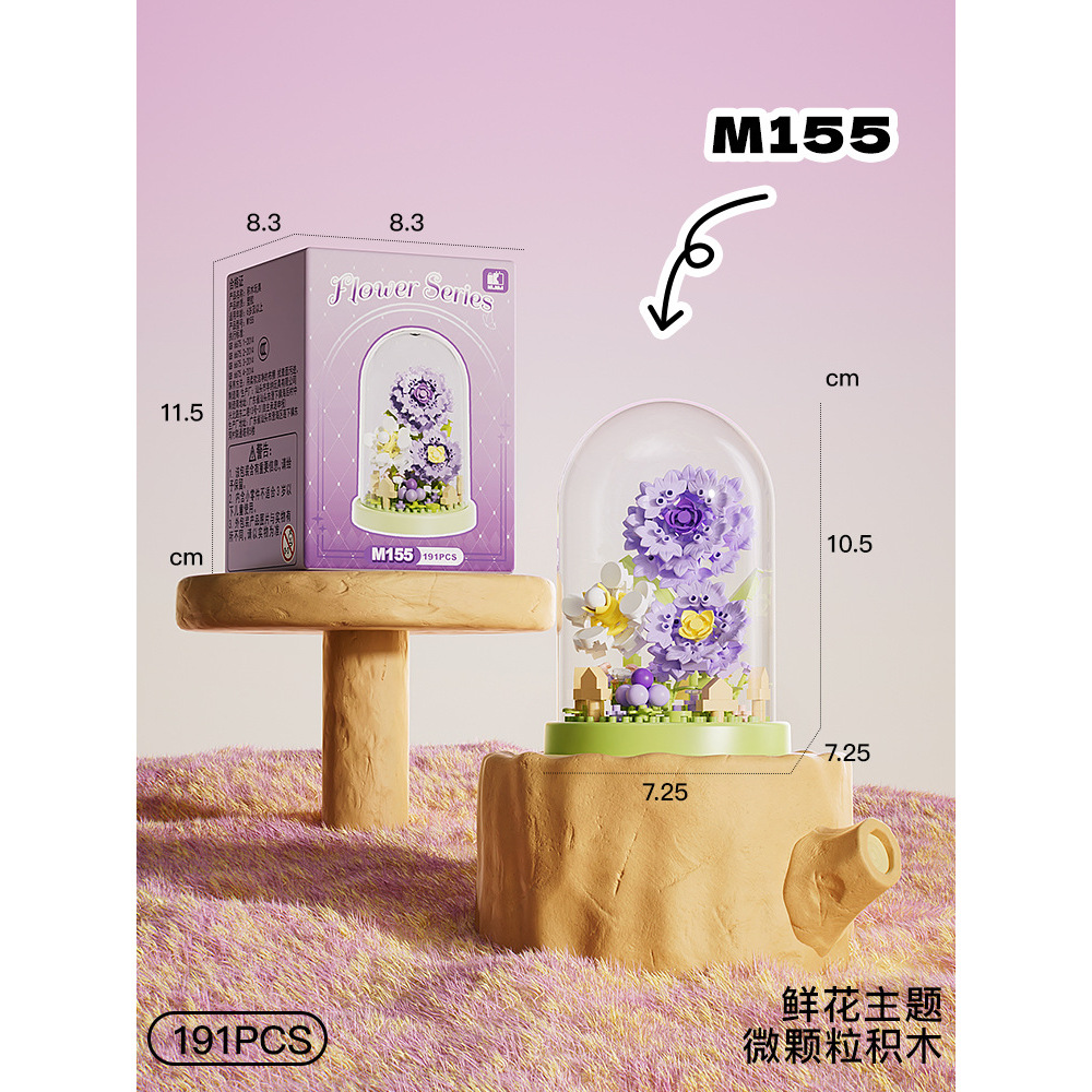 M155 หมอกดอกไม้สีม่วงอ่อน (พร้อมฝาปิดโปร่งใส)