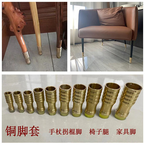 Embouts de canne en laiton, semelles en caoutchouc antidérapantes, pieds de meubles, accessoires de canne en laiton pur de haute qualité, taille 10 à 30 - Product Image 3