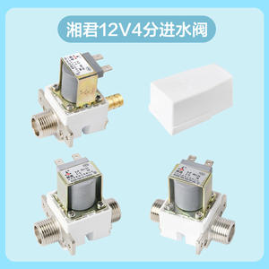 Vanne solénoïde électronique Xiangjun DC12V pour distributeur d'eau, entrée/sortie pressurisée pour eau chaude bouillante - Product Image 2