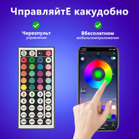 Bande lumineuse LED intelligente RGB Joystar 10M avec télécommande via application pour fêtes de Noël, commandes en gros et projets commerciaux