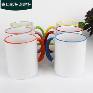 Tazas de sublimación Impression Pioneer con bordes y asas de colores, recipientes reutilizables para regalos empresariales - Product Image 4