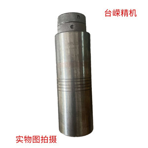 Bloc de calage à tête plate réglable en hauteur en acier pour fraiseuse à spirale S250 pour centre d'usinage - Product Image 3