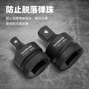 Adaptateur de douille Tuosen 1 x 3/4 pouce 15954 et 3/4 x 1 pouce 15961 en acier à haute teneur en carbone noir - Product Image 4