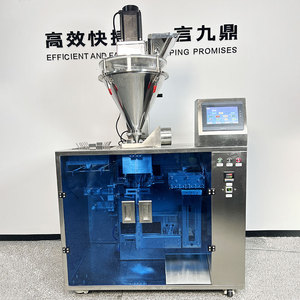 Automatic Matcha <b>Stand</b> up Zipper Pouch Coffee Milk Cocoa Powder Filling Protein Powder Doypack Premade Bag Packaging Machine - Product Image 4