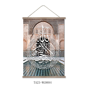 <span class=keywords><strong>Tapiz</strong></span> de lienzo para colgar en la <span class=keywords><strong>pared</strong></span> con barra de suspensión, póster árabe, decoración artística islámica, adorno musulmán Eid Ramadán, regalo, pintura en lienzo - Product Image 4