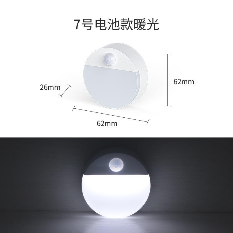 batería - redonda - blanco frío