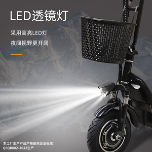 รถสามล้อไฟฟ้าสำหรับผู้สูงอายุ พร้อมไฟหน้า LED ระยะทาง 35 กม. มอเตอร์แบบไร้แปรง สีดำ - Product Image 1