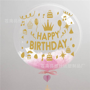 Autocollants décoratifs adhésifs pour ballons Bobo, Joyeux Anniversaire en anglais, colorés, pour fêtes, 21x29cm, vente en gros - Product Image 4