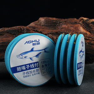 Línea de Pesca Aohu con Doble Anzuelo de 150 cm, Anzuelo Jinhaixi para Pesca de Carpa en Agua Dulce - Product Image 1