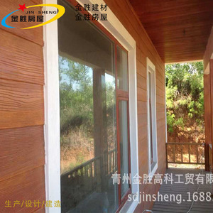Panneau de bardage en fibrociment imitation bois Jin Sheng pour revêtement mural extérieur, design moderne - Product Image 3