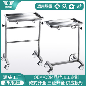 Chariot de transport chirurgical, chariot de rangement médical à une ou deux barres pour instruments de traitement, chariot à plateaux en acier inoxydable 304 - Product Image 5