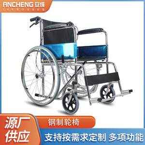 Fauteuil roulant manuel en acier carbone pliable, léger, épaissi, portable, multifonctionnel, pour personnes âgées et handicapées - Product Image 5