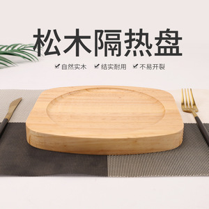 Plateaux de service en bois de forme irrégulière, en bois massif, isolés pour casseroles, usage restaurant - Product Image 2