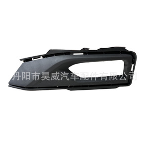 Cubierta de Bisel para Faros Antiniebla Hw para Nissan Sylphy EV 2024, Lámpara Halógena Delantera, Número de Pieza Hw Xy24 - Product Image 1