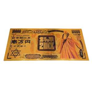 5 Arten 'Fist of the North Star' Manga Goldfolie Gedenkbanknoten Goldene Japanische Yen Banknoten für Sammler - Product Image 4