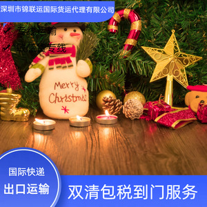 Jinlianyun International Freight <b>Christmas</b> Hat Tail Delivery Air Express US Door-to-Door Dual <b>Clearance</b> Tax Included Service - Product Image 1