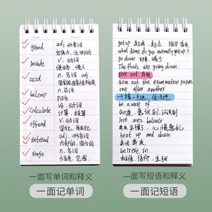 <span class=keywords><strong>Libro</strong></span> tascabile di vocabolario inglese, blocco di appunti portatile per studenti - Product Image 3