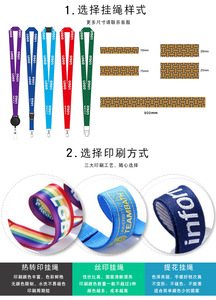 Wholesale Cell Phone Key <b>Polyester</b> <b>Lanyards</b> Holder logo Neck Strap Universal Crossbody Phone <b>Lanyard</b> - Product Image 5