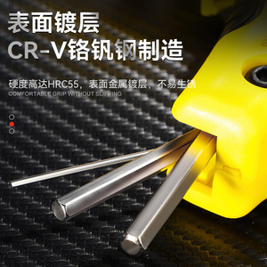 Niu Xiang Hex Wrench Set 1.5mm To 6mm Metric Chrome Plated Chromium Vanadium Steel Diy Tool Kit - Product Image 3