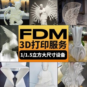 Impresora 3D Industrial de Gran Formato Seven Lucky Gods, Impresión de Plástico Personalizada, Envío Rápido, Alta Precisión, Entrega Corta - Product Image 2
