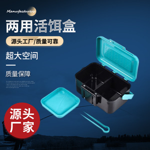 Caja de Plástico para Carnada Viva con Asa Superior, Contenedor Multiusos para Señuelos de Pesca, Caja para Gusanos Rojos con Asa Azul - Product Image 2