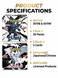 DDP Ingrosso Pokémon SV11W Divertenti Carte da Battaglia Drago Bianco e Nero Scarlatto e Violetto Pacchetto Supplementare Edizione da Collezione Quadrata - Product Image 3