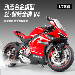โมเดลรถมอเตอร์ไซค์สเกล <span class=keywords><strong>1</strong></span>:6 รุ่น V4 ทำจากโลหะผสม พร้อมกุญแจสตาร์ท เติมน้ำได้ มีเสียงและไฟ พร้อมระบบควบคุมความเร็วแบบซิงโครไนซ์ ล้อหมุนได้ พร้อมขาตั้งนิรภัย - Product Image 2