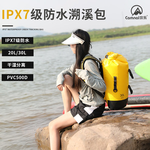 Camnal Waterproof Hiking <b>Backpack</b> <b>20L</b> 30L IPX7 Outdoor River Tracing Bag for Water Sports - Product Image 3