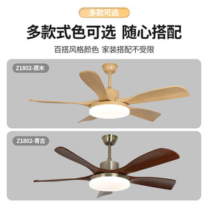 Wooden Blade <b>Ceiling</b> Fan <b>Light</b> 52 Inch With Led <b>Light</b> For Living Room Bedroom Flush Mount Fixed Blade Design - Product Image 3