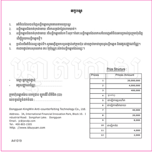 2025 nuevo diseño billete de lotería billetes para rascar impresión lotería tarjetas para rascar juegos de lotería billetes ganar tarjeta - Product Image 5