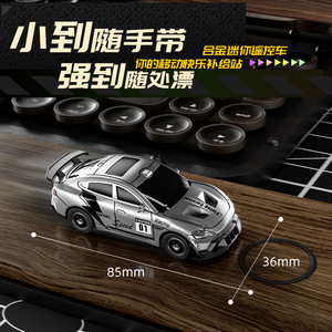 Coche de Derrape RC de Aleación a Escala 1:64 con Funciones de Retorno Automático <span class=keywords><strong>y</strong></span> Sígueme, Juguete de <span class=keywords><strong>Nivel</strong></span> Experto para Niños, Cargador Incluido - Product Image 2