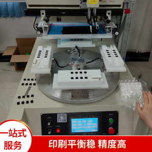 Impresora Rotativa Automática SCL-P4ZP, Impresora Monocromática para Superficies Planas, Máquina de Impresión de Papelería Plástica - Product Image 3