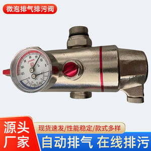 Filtro de Agua Magnético de Microburbujas Totalmente de Cobre, Ventilación Automática y Válvula de Drenaje Manual, Sistema de Calefacción por Suelo Radiante de Latón - Product Image 5