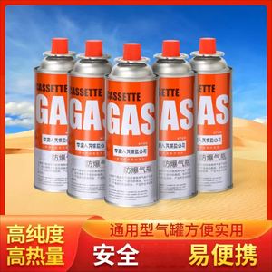 Cartucho de Gas Butano Portátil de 220g 250g para Estufa de Camping, Cilindro de Combustible Desechable con Válvula de Seguridad para Cocina al Aire Libre - Product Image 1