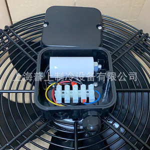 Ventilador Axial de Rotor Externo de 30 Pulgadas y 2800 RPM con Rodamiento de Manguito, Aspas de Plástico Negro, Motor Eléctrico YDWF68L35P4 360P 300S - Product Image 5