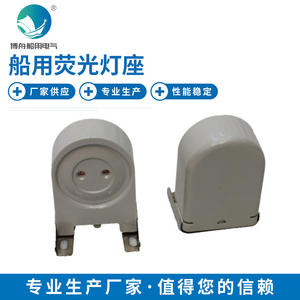 Bases para Lámparas Fluorescentes de Dos Orificios Tipo Resorte 791533 de Bozhou Wholesales, Soportes para Lámparas Fluorescentes Marinas de Cabecera - Product Image 1