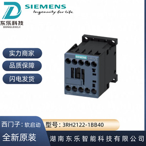 Contactor auxiliar de baja tensión Siemens 3RH2122-1BB40, contactores eléctricos de CA para uso industrial - Product Image 4